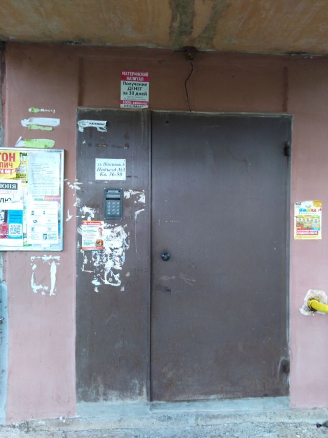 EntranceOutside
