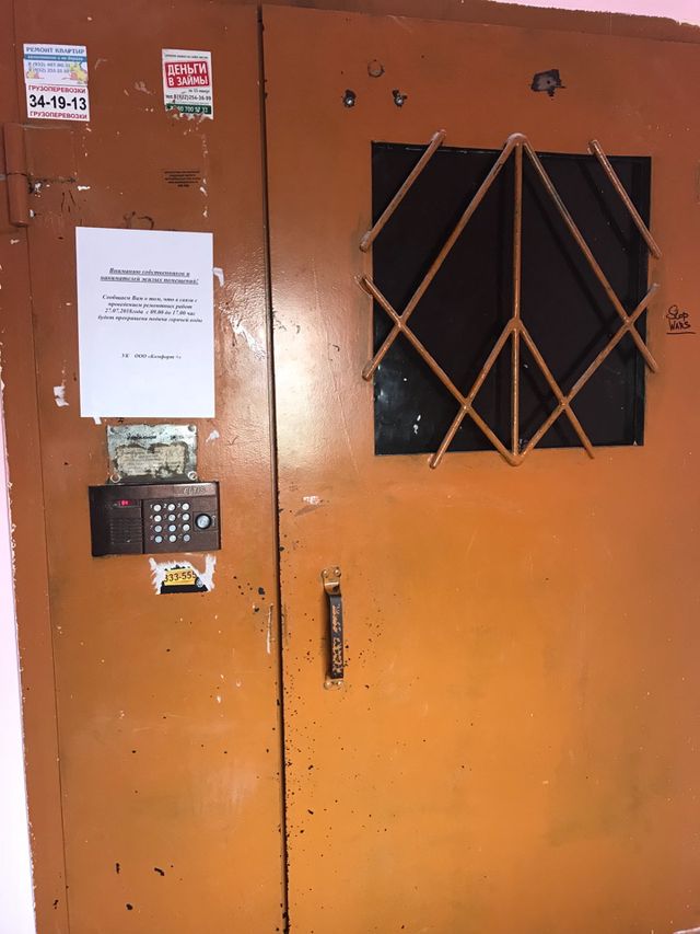 EntranceOutside