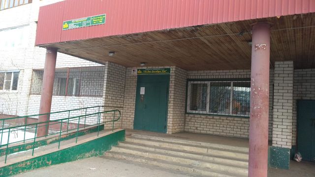 EntranceOutside