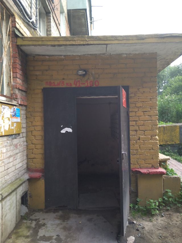EntranceOutside