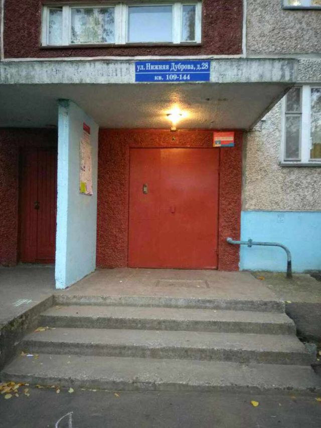 EntranceOutside
