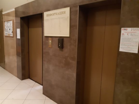 Lift