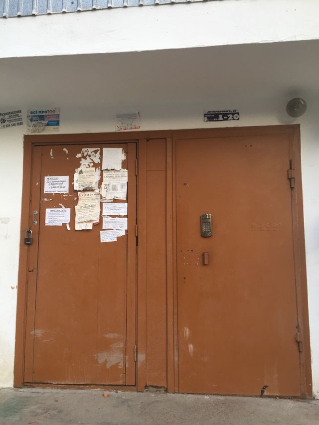 EntranceOutside