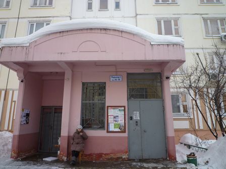 EntranceOutside