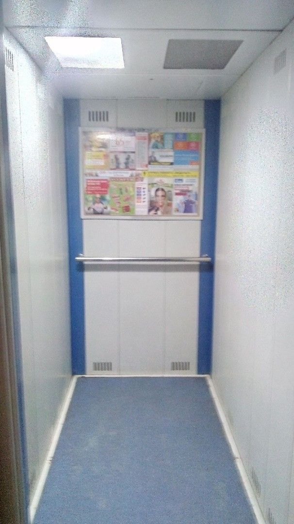 Lift