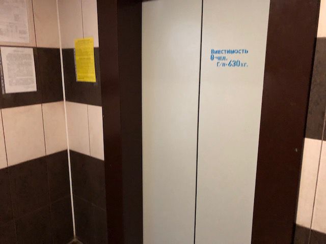 Lift