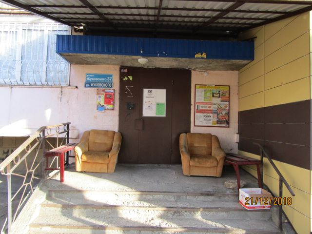 EntranceOutside
