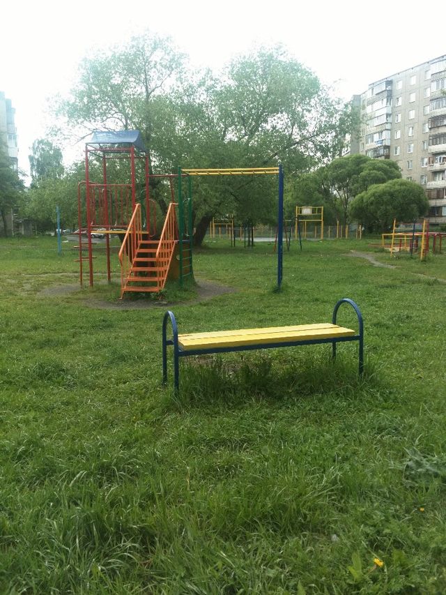 Territory