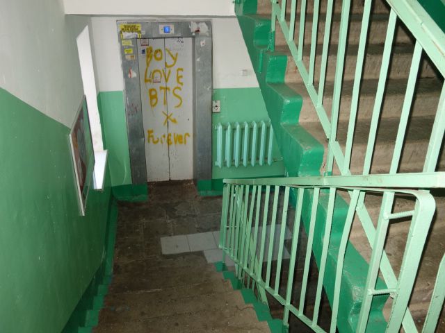 Lift