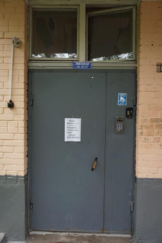 EntranceOutside