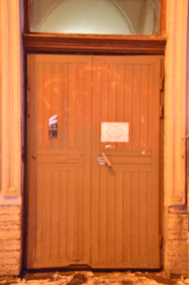 EntranceOutside