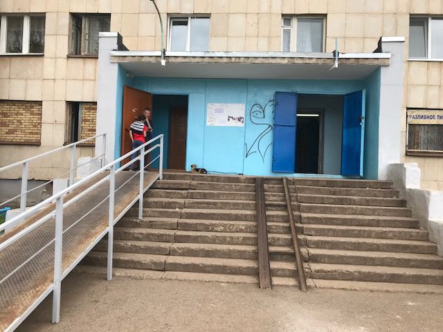 EntranceOutside