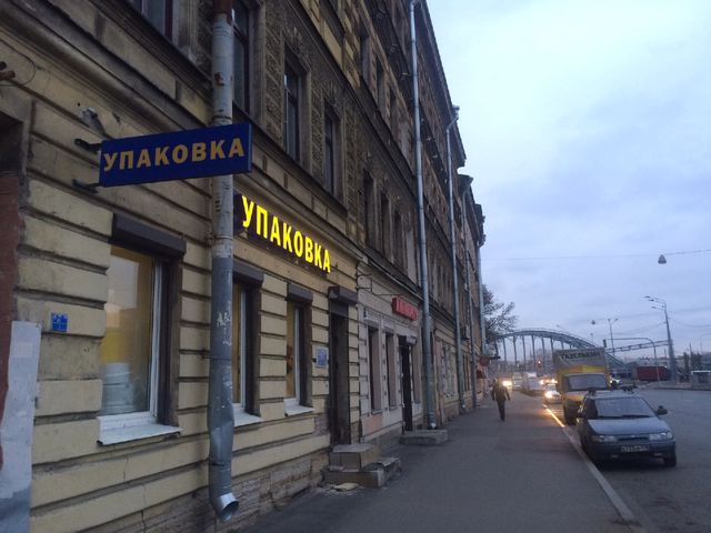 Facade