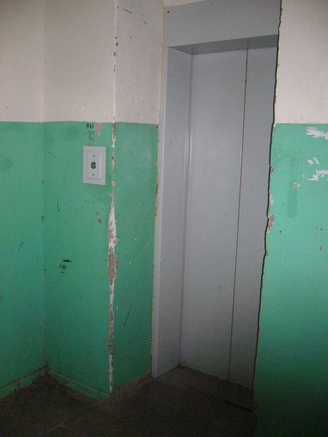 Lift