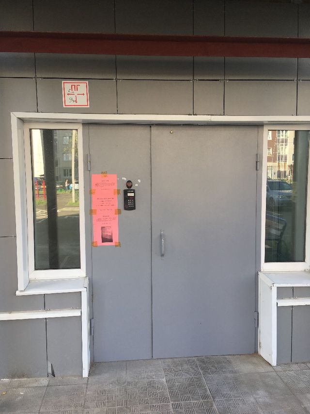 EntranceOutside