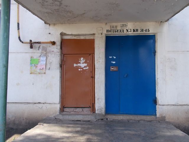 EntranceOutside