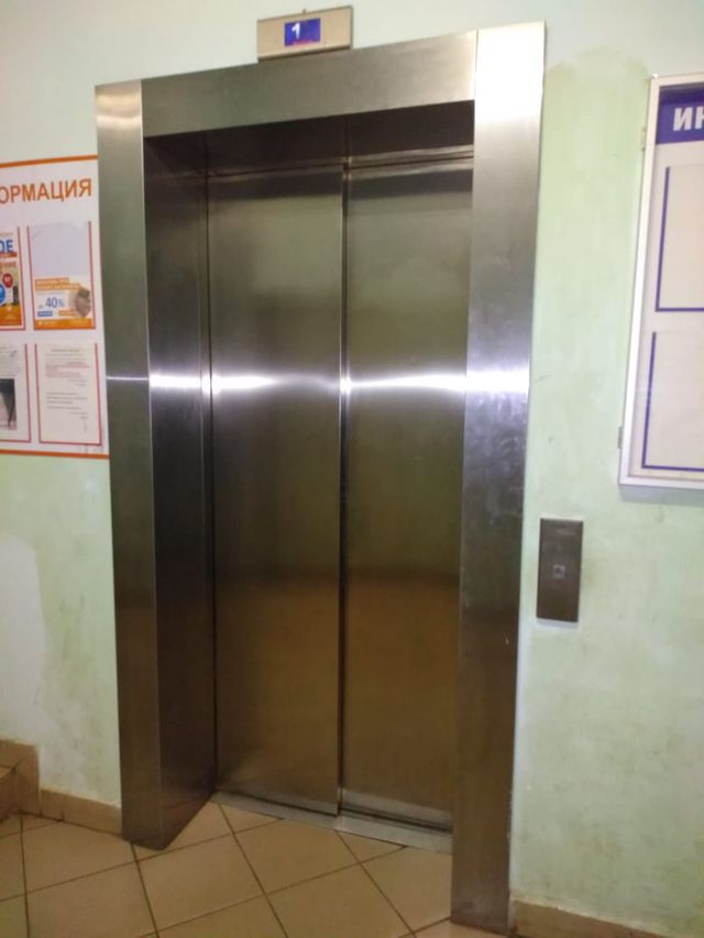 Lift