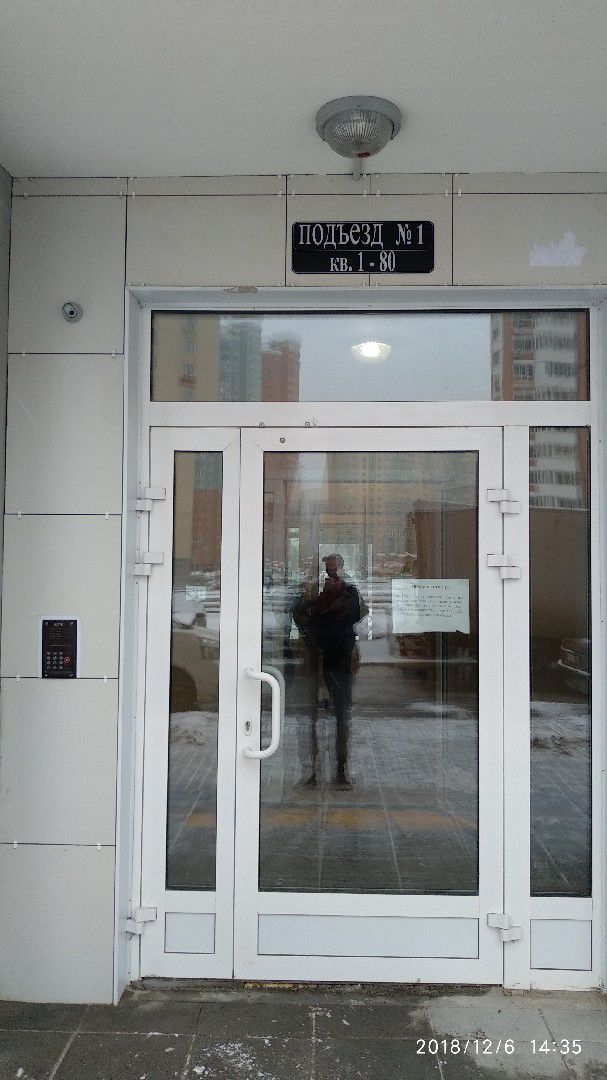 EntranceOutside