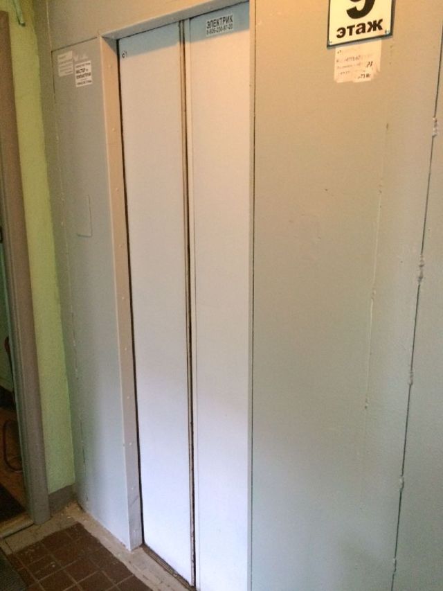 Lift