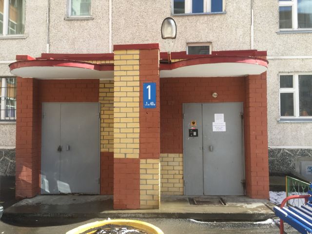 EntranceOutside