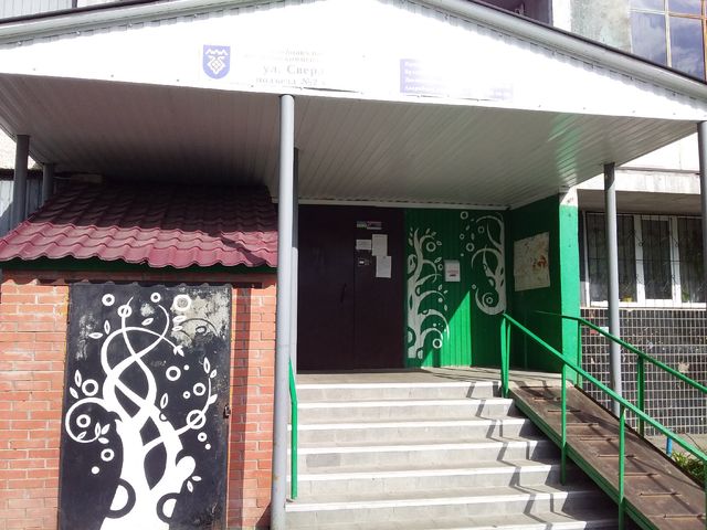 EntranceOutside