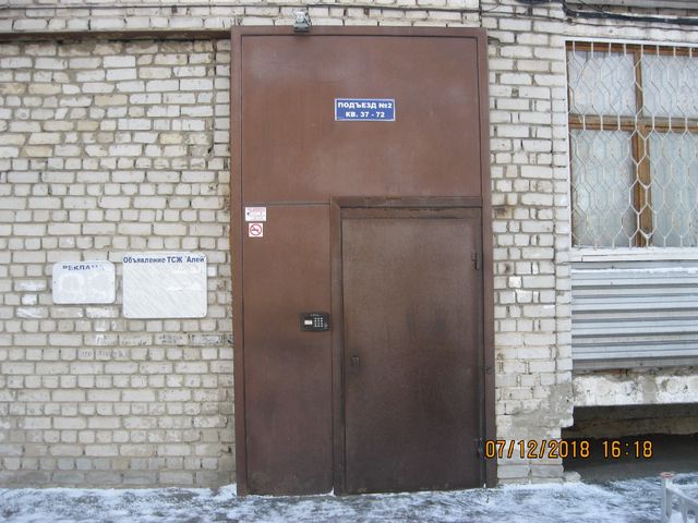 EntranceOutside