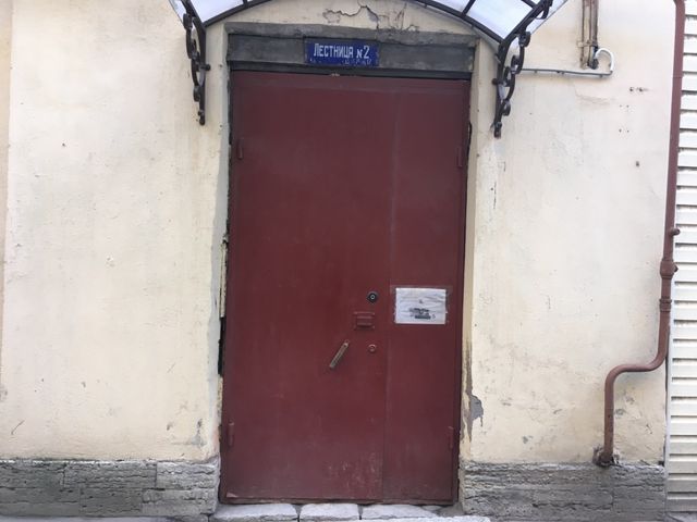 EntranceOutside