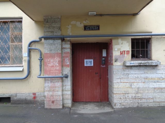 EntranceOutside