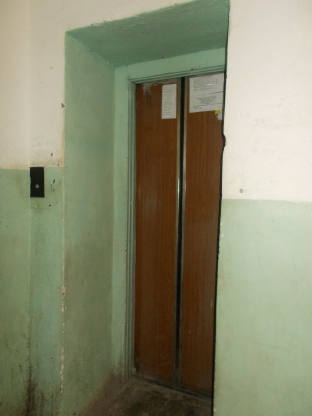 Lift
