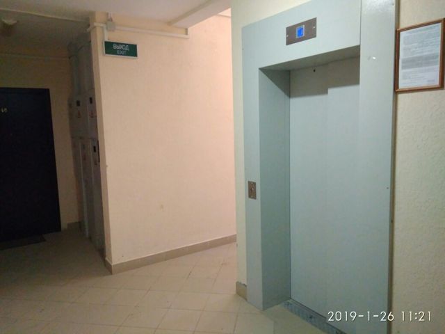Lift