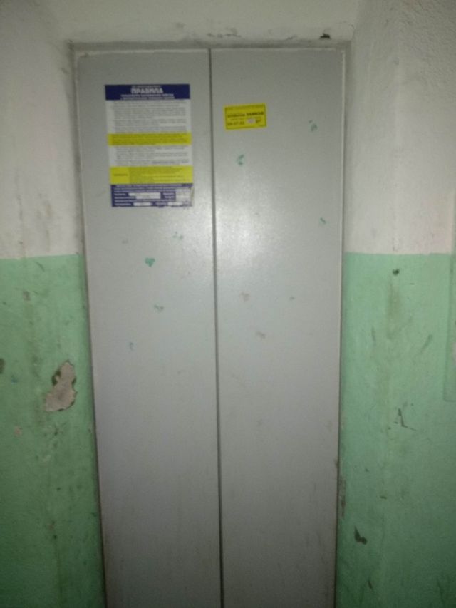 Lift