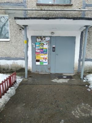 EntranceOutside