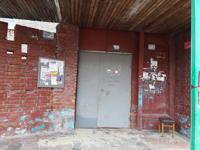 EntranceOutside