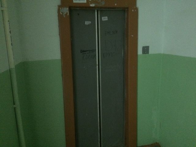 Lift