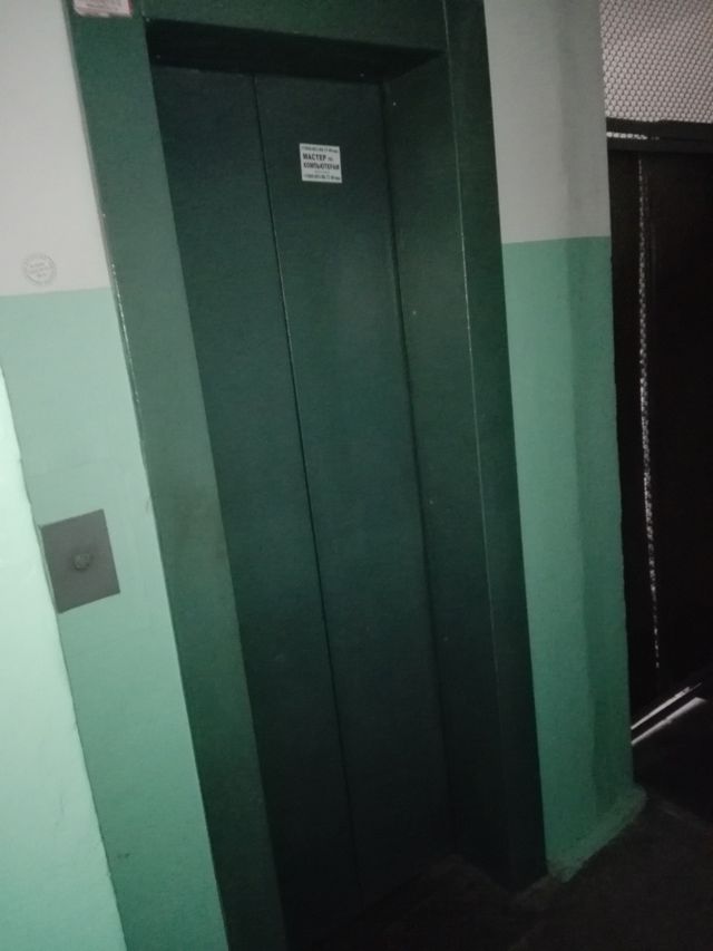 Lift