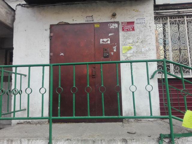 EntranceOutside