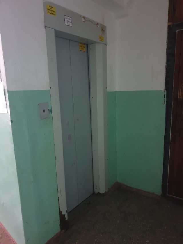 Lift