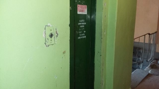Lift