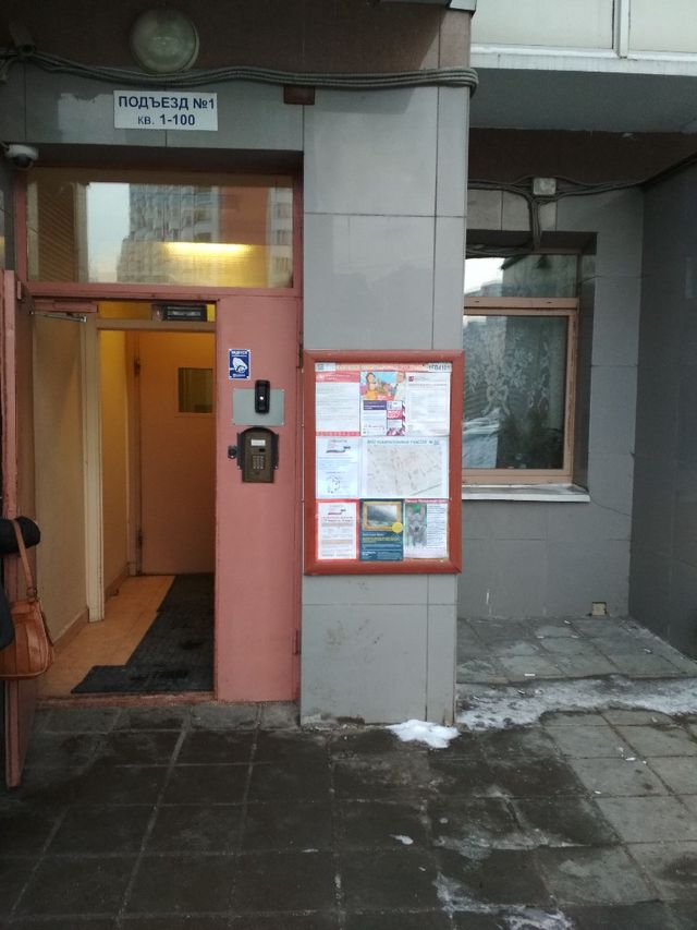 EntranceOutside