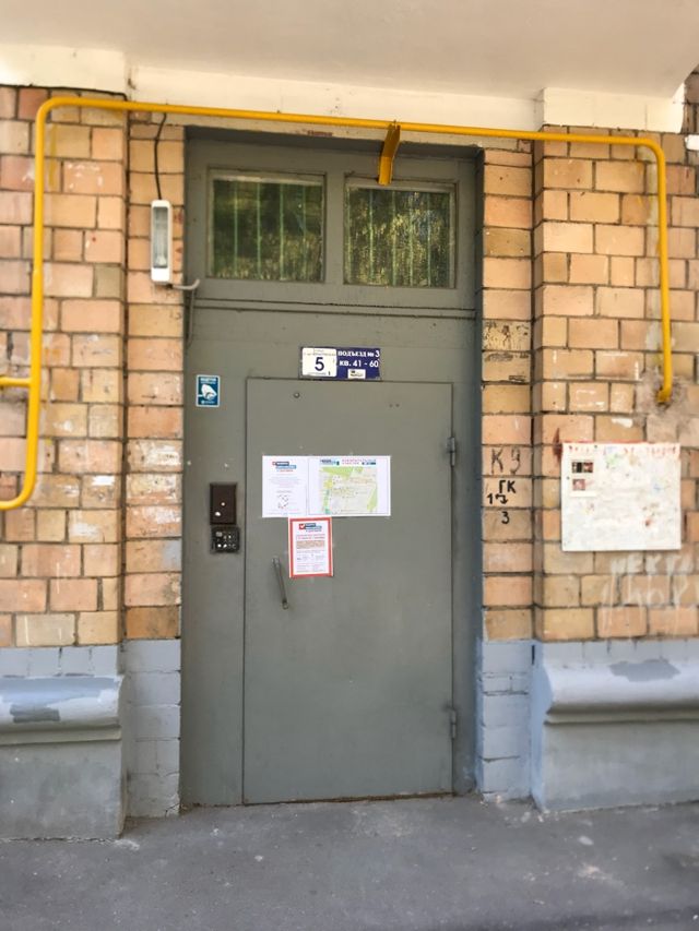 EntranceOutside
