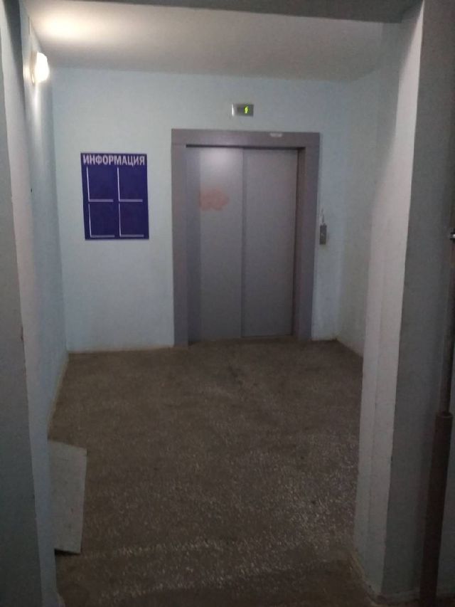 Lift