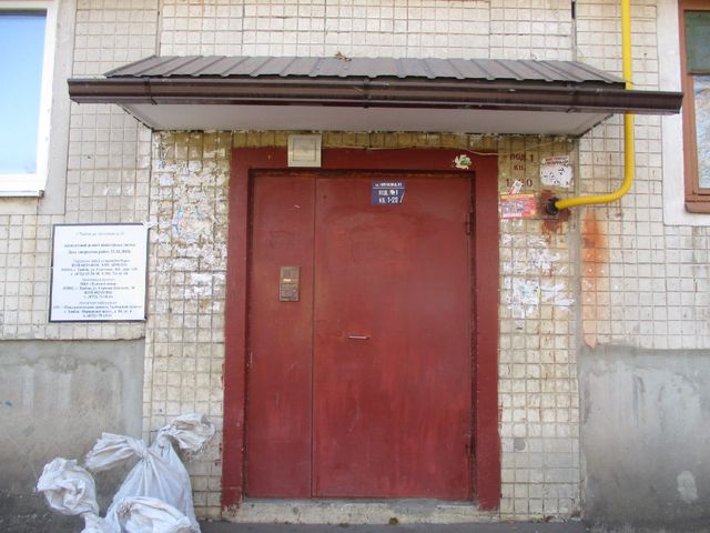 EntranceOutside
