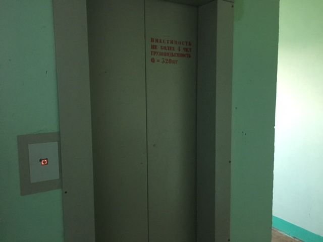 Lift