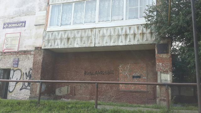 Facade