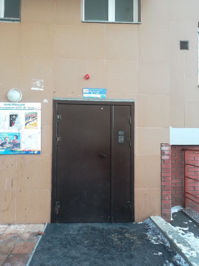 EntranceOutside