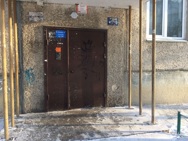EntranceOutside