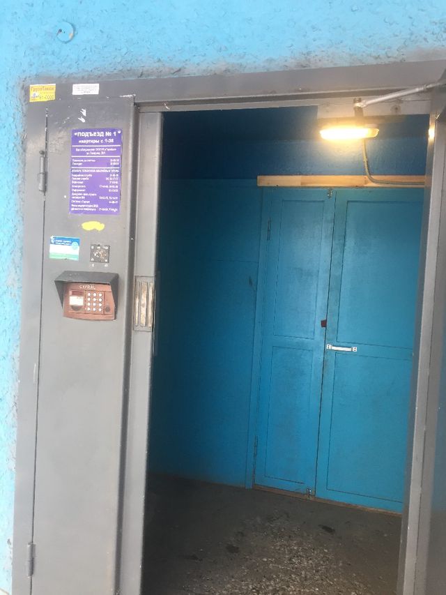 EntranceOutside