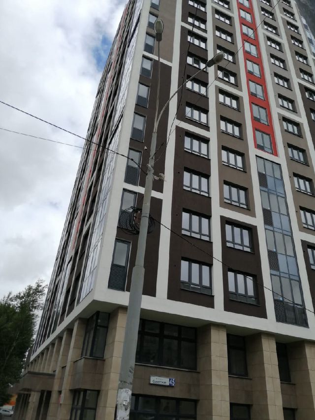 Facade
