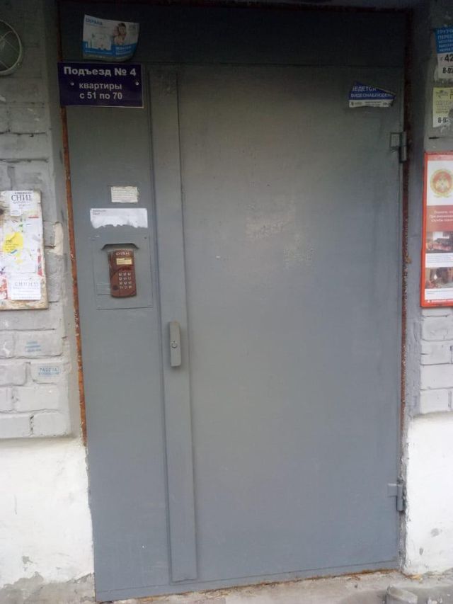 EntranceOutside