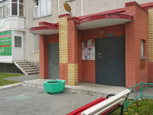 EntranceOutside